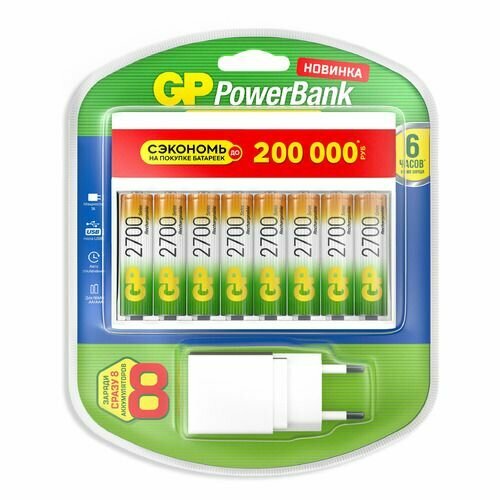 AA Аккумуляторная батарейка + Зарядное устройство GP PowerBank 270AAHC/CPBXL-2CR8, 8 шт. 2700мAч