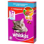 Сухой корм для стерилизованных кошек Whiskas с говядиной (паштет) - изображение
