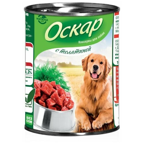 Влажный корм для собак Оскар беззерновой, телятина 1 уп. х 1 шт. х 350 г натуральная формула консервы для собак сердце рубец печень 410г