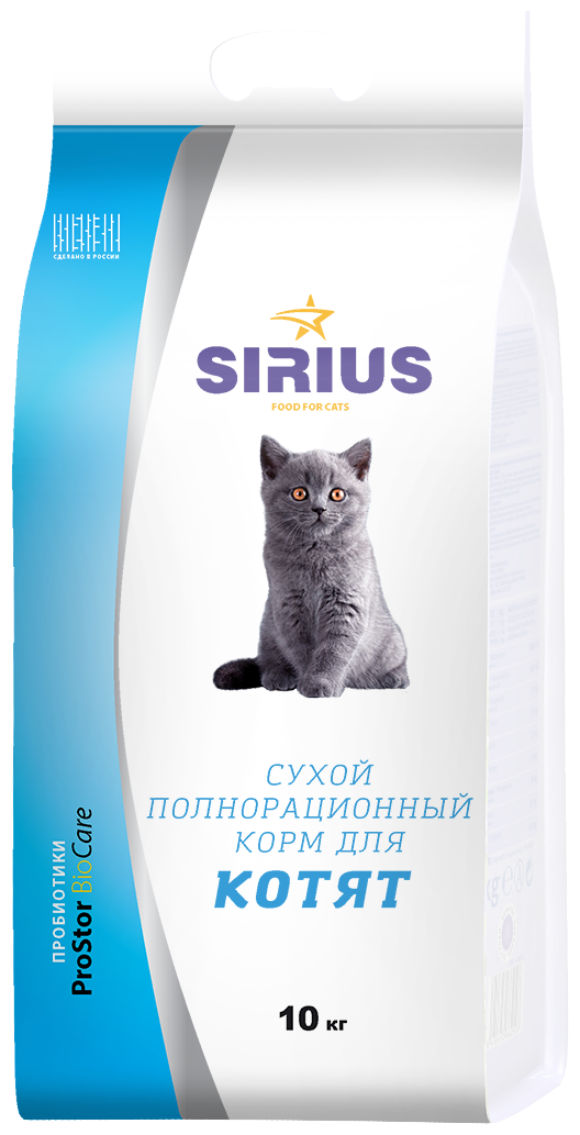 Sirius для котят с индейкой (10 кг) - фотография № 2