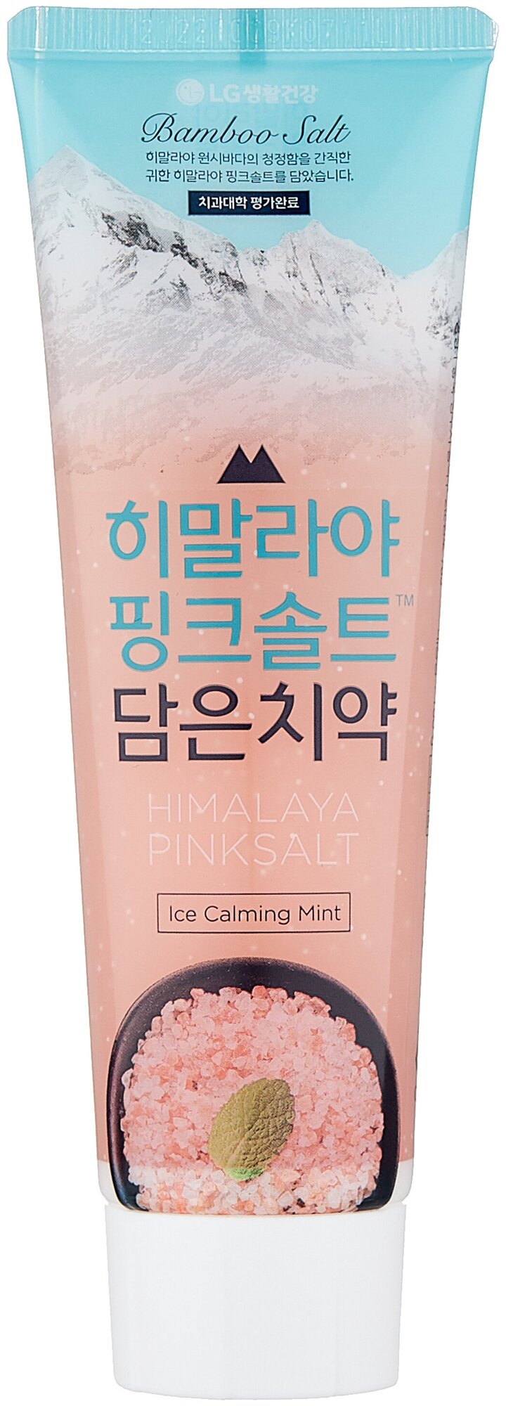 Зубная паста Perioe с розовой гималайской солью Himalaya Pink Salt Ice Calming Mint 100 г