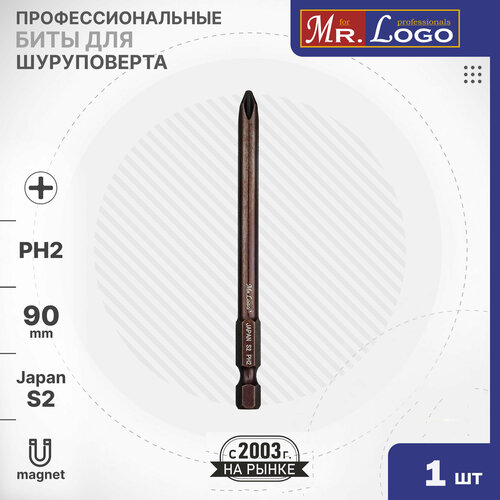 Бита PH2 x 90мм 1шт. S2 намагниченная Mr.Logo ML719002P-1