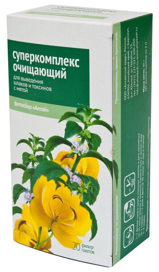 Алтайский кедр чай суперкомплекс очищающий ф/п, 2 г, 20 шт.