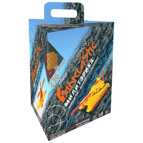 Конструктор Милитэрика Fanclastic