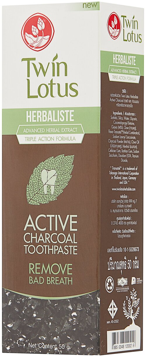 Зубная паста Twin Lotus Active Charcoal c углем, 100 г