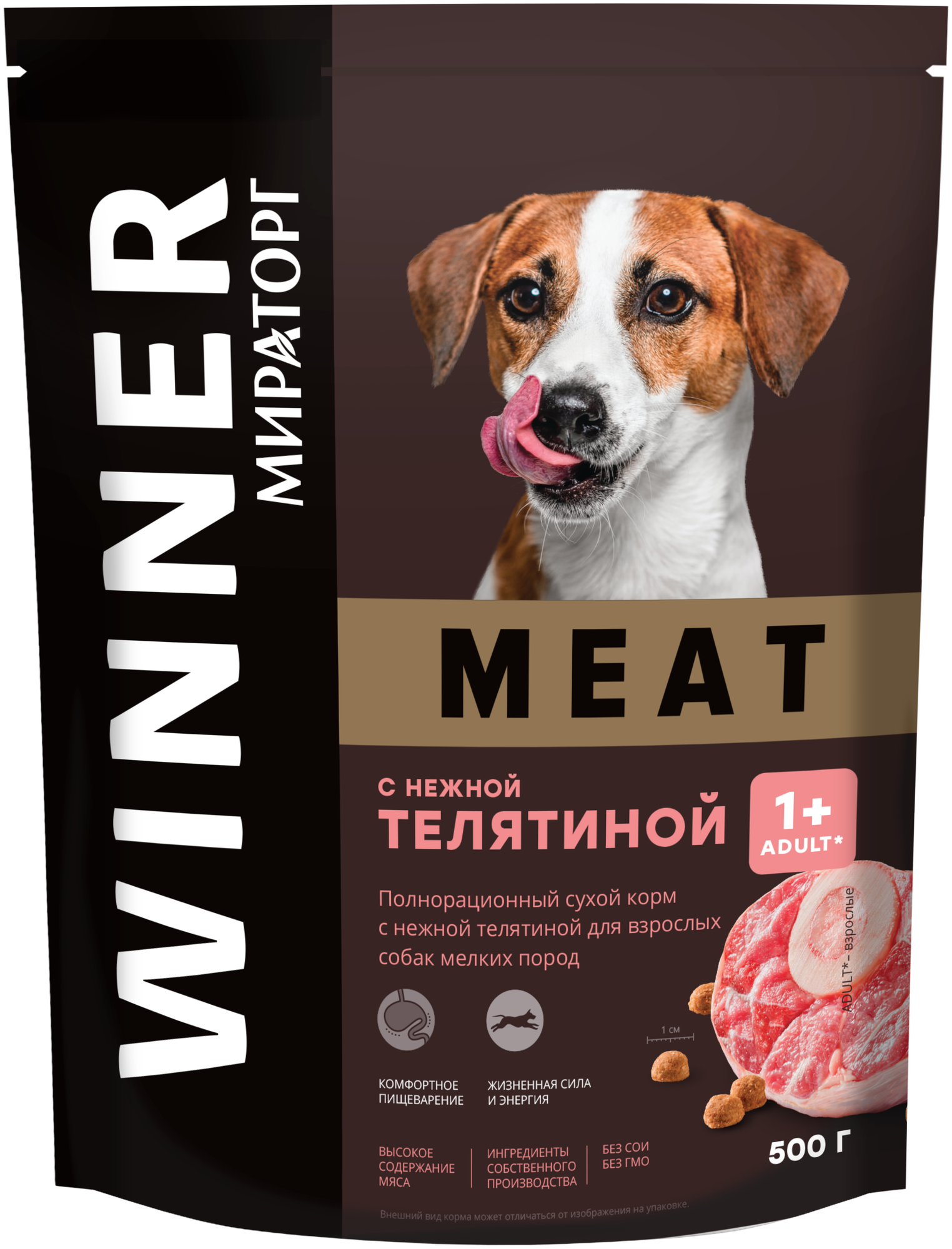 MEAT для взрослых собак мелких пород с нежной телятиной