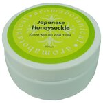 Крем-масло для тела Japanese Honey Suckle - изображение