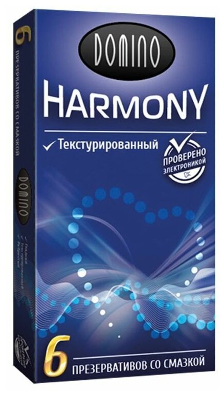 Презервативы DOMINO Harmony (6 шт.)