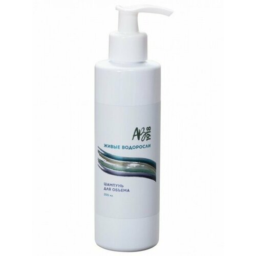 Шампунь для объема живые водоросли, 200 мл