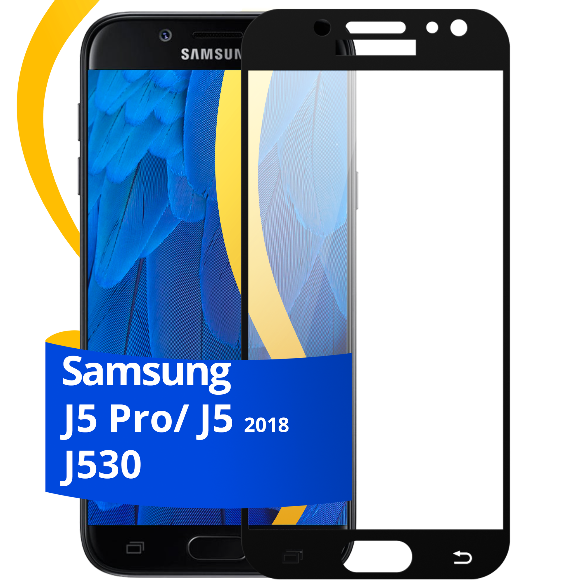 Глянцевое защитное стекло для телефона Samsung Galaxy J530, J5 Pro и J5 2018 / Cтекло на Самсунг Галакси Джей 530, Джей 5 Про и Джей 5 2018
