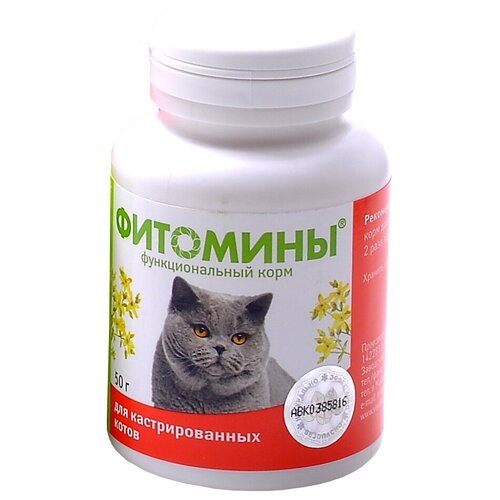 VEDA Фитомины для кастрированных котов , 100 таб. подкормка для кастрированых котов veda фитомины 100таб