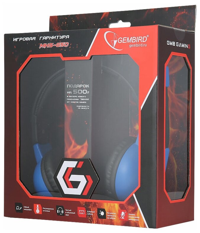 Наушники Gembird MHS-G50 Black-Blue