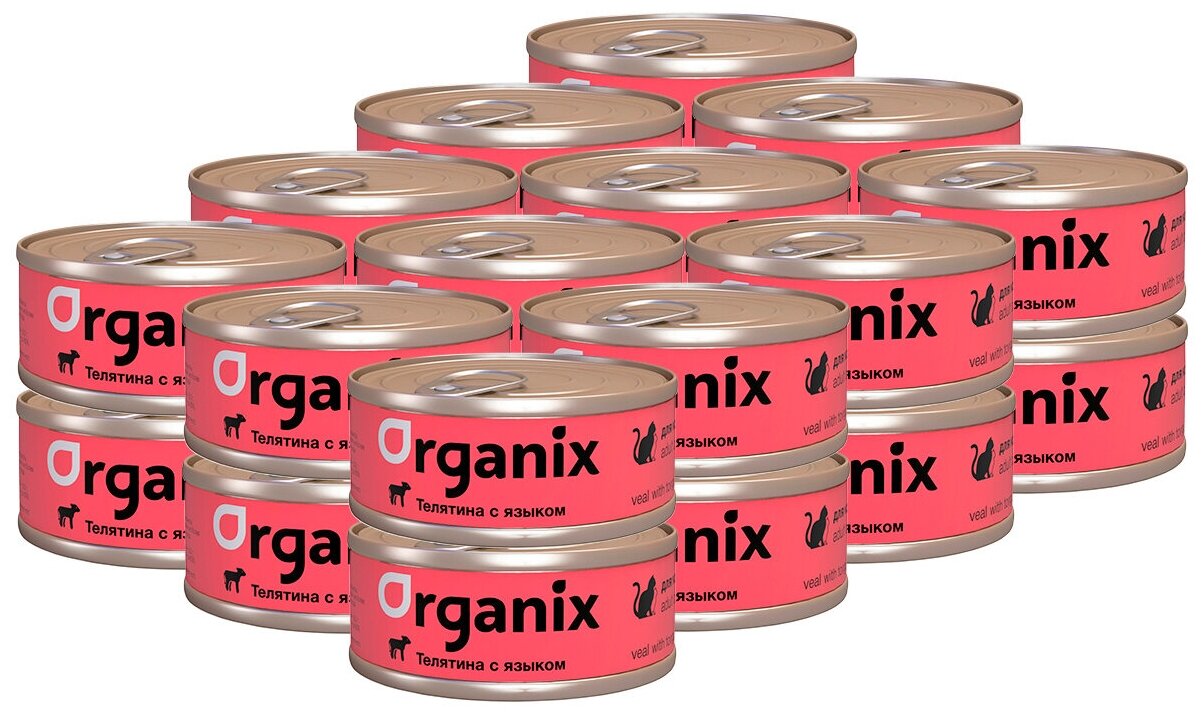 Влажный корм для кошек ORGANIX с телятиной с языком (кусочки в бульоне)