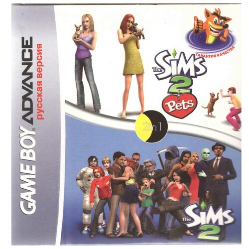 2в1 Sims 2/The Sims 2-Pets (GBA рус. версия) 512M