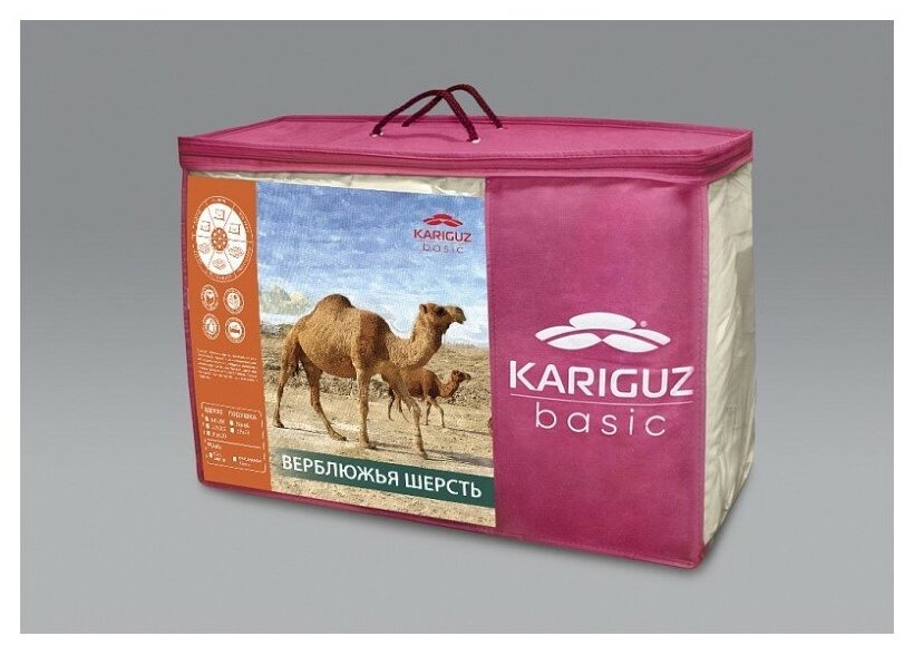 Одеяло KARIGUZ Верблюжья Шерсть, легкое, 140 х 205 см, бежевый - фото №2