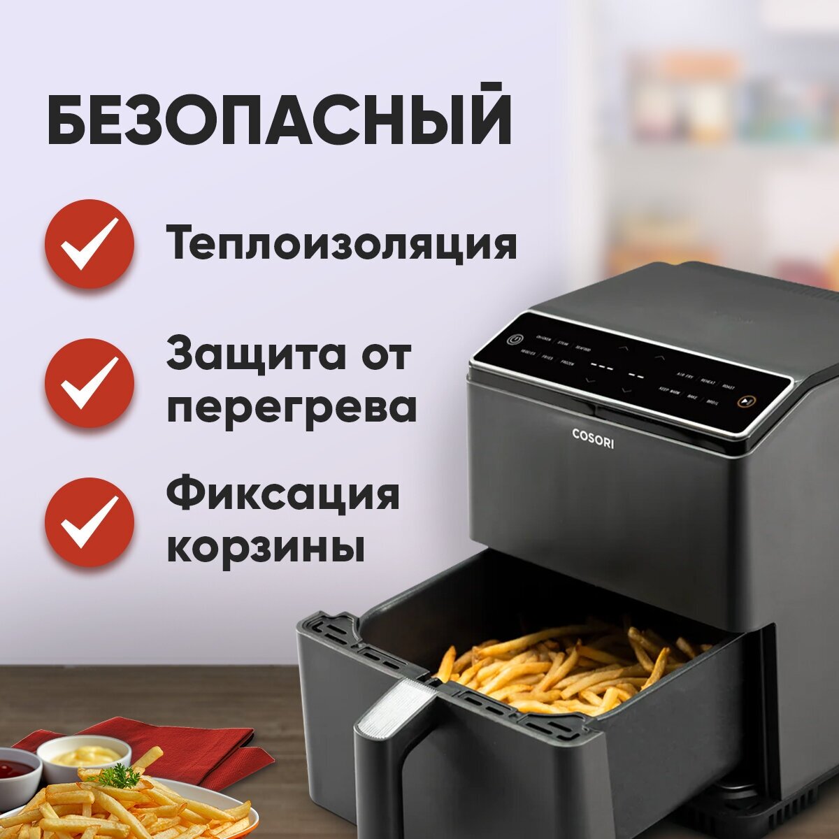 Аэрогриль Cosori Dual Blaze Smart Air Fryer 6,4л CAF-P583S-KEU - фотография № 9