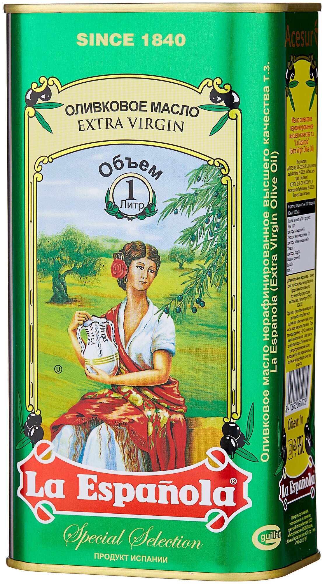 Масло оливковое La Espanola Extra Virgin, жестяная банка, 1 л