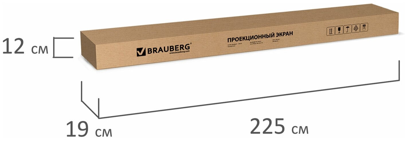 Экран проекционный BRAUBERG TRIPOD, матовый, на треноге, 150х200 см, 4:3, 236732 - фото №13
