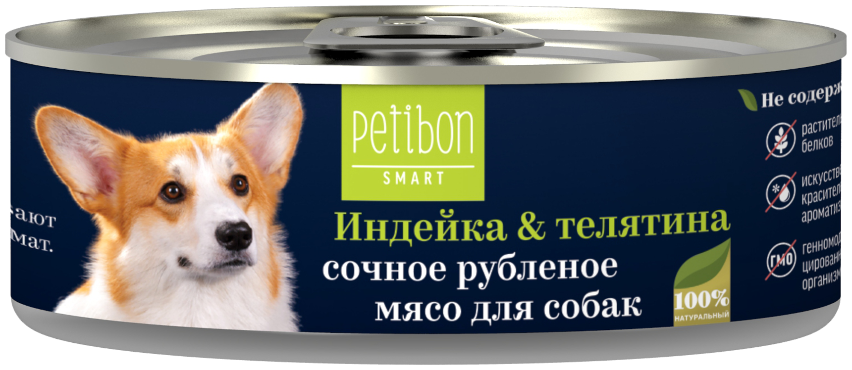 Консервы Четвероногий Гурман Petibon Smart для собак рубленное мясо индейки и телятины 100г 01256