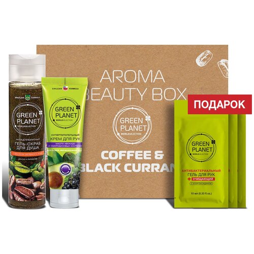 фото Набор green planet aroma beauty box coffee & black currant