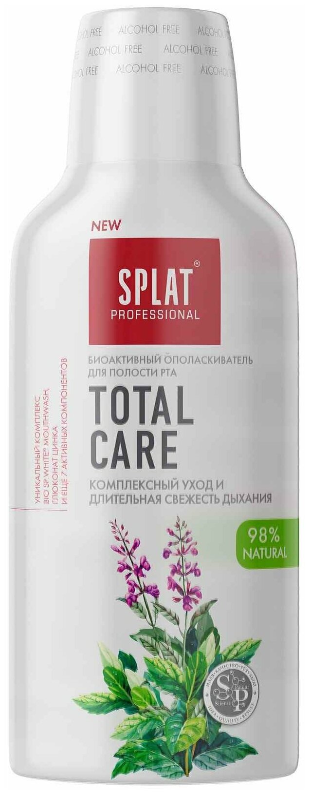 Ополаскиватель для полости рта Splat Professional Total Care комплексный уход и длительная свежесть дыхания, 275 мл