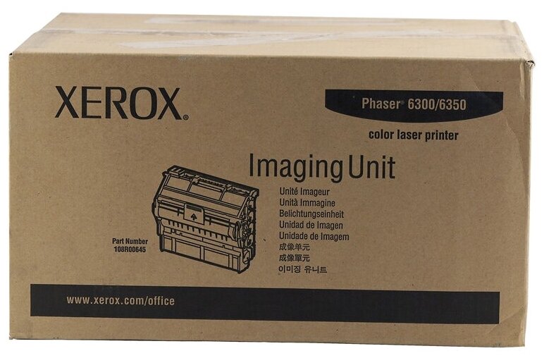 Фотобарабан XEROX 108R00645