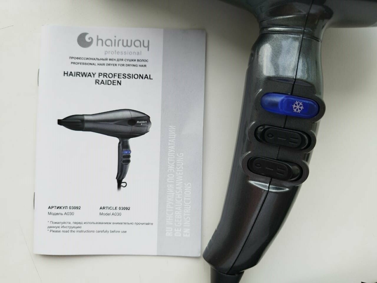 Фен Hairway Raiden 2400W профессиональный серебристый 2 насадки - фотография № 6