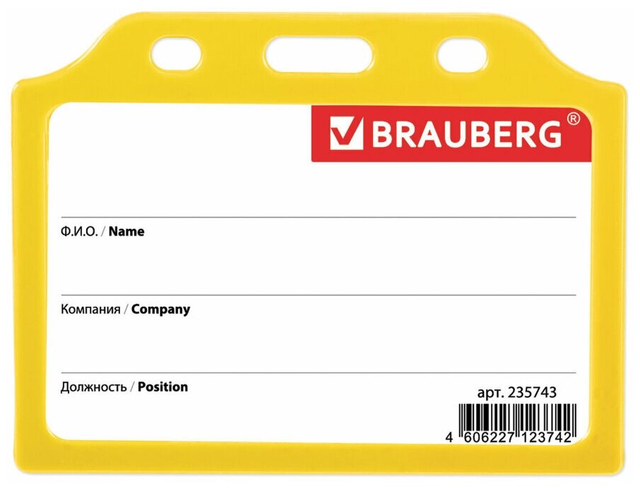 Бейдж BRAUBERG 235739-235743 95x69 мм