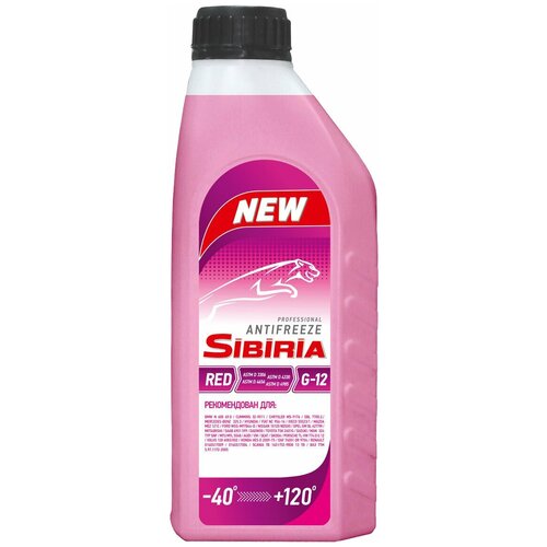 Антифриз SIBIRIA ANTIFREEZE G-12+ 10кг красный