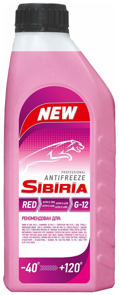 Антифриз SIBIRIA Антифриз -40 G12 1 л 1 кг