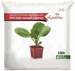 Удобрение Нов-Агро Агровита для рассады цветов и овощей, 0.1 кг