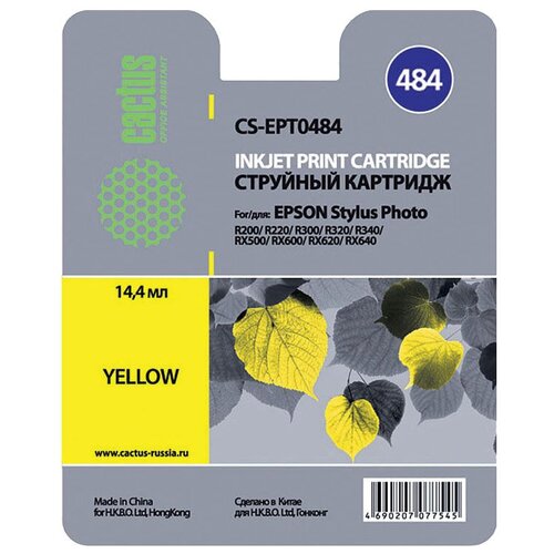 Картридж cactus CS-EPT0484, 430 стр, желтый cactus чернила yellow 100ml r200 r220 cs i ept0484