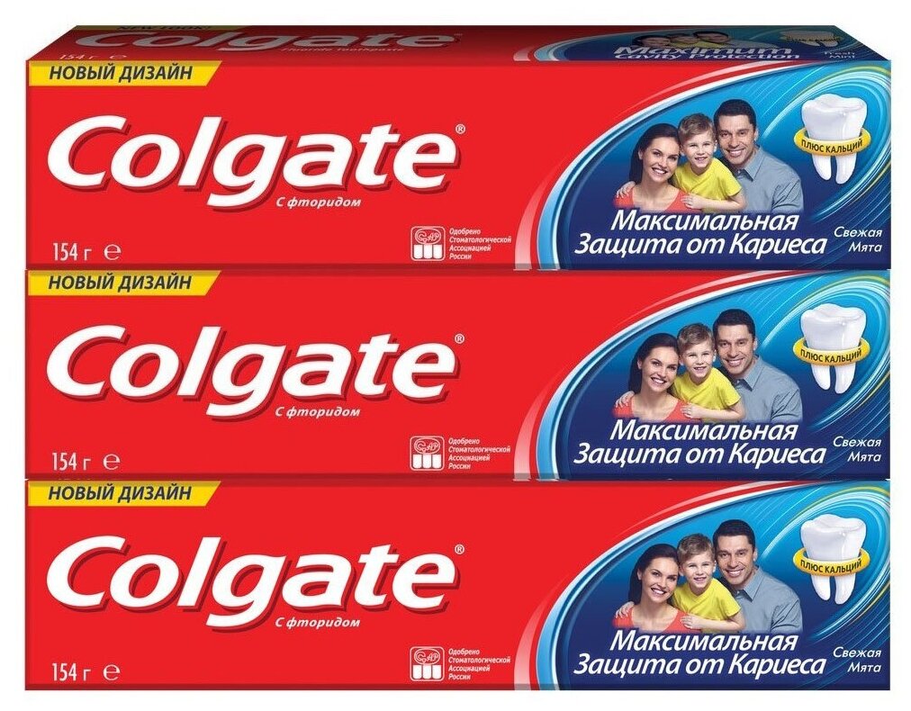 Colgate Зубная паста Защита от кариеса Свежая мята, 100 мл, 3 шт