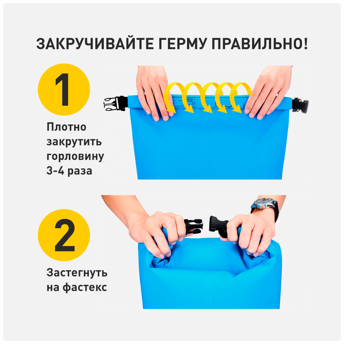 DRY BAG Germostar 60 л красный