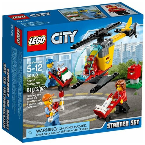 LEGO City 60100 Аэропорт для начинающих, 81 дет.