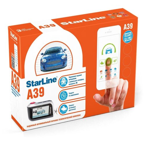Сигнализация STARLINE A39 2CAN2LIN 2766000₽