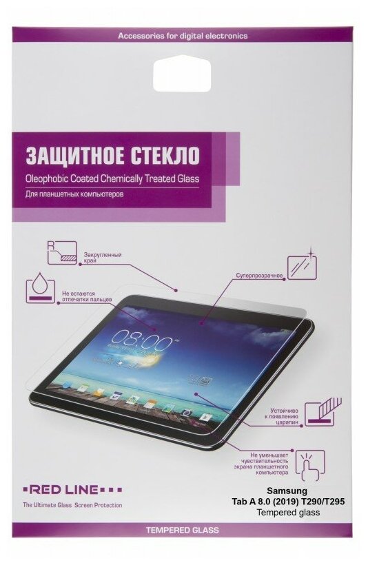 Защитное стекло Red Line Tempered glass для Samsung Tab A 8.0 (2019) T290/T295 прозрачная