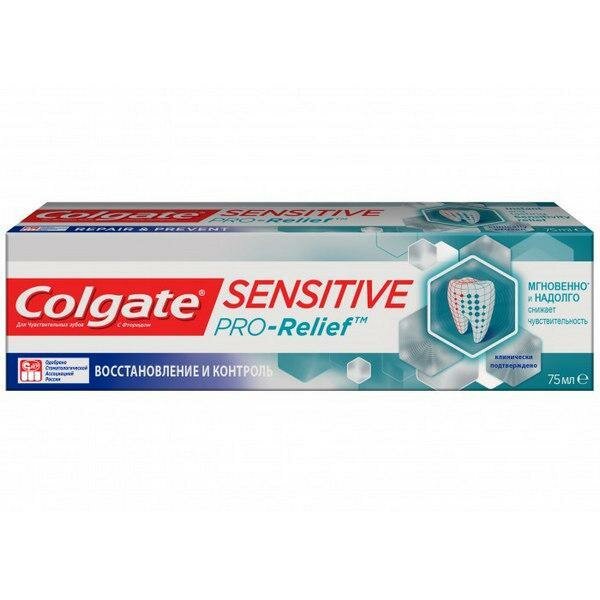 Зубная паста Colgate, Sensitive Pro-Relief Восстановление и контроль, 75 мл - фото №14