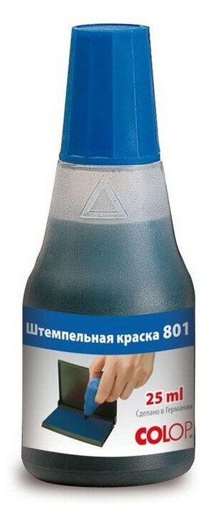 Штемпельная краска COLOP 801 25 мл