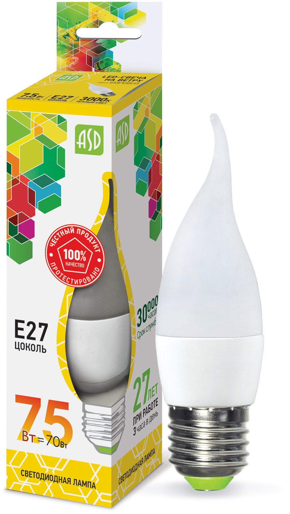 Лампа светодиодная ASD LED-свеча на ветру-standard 7.5Вт Е27 300 4690612004570