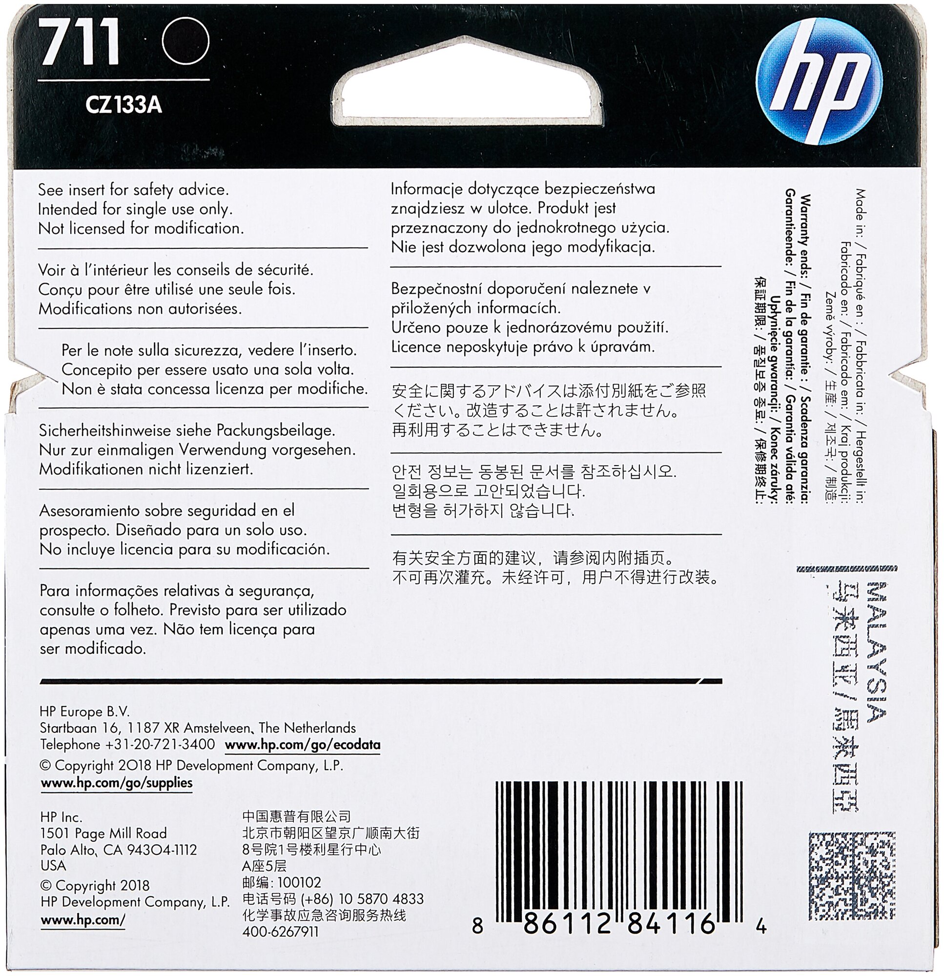 Картридж HP CZ133A №711, черный