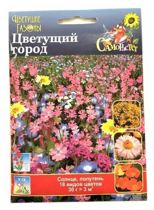 Семена газонных трав Русский Огород "Цветущий Город", цветущий, 30 гр.