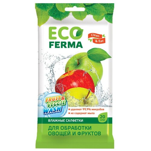 Влажные салфетки Eco ferma для обработки овощей и фруктов, 20 шт (1 ед.)