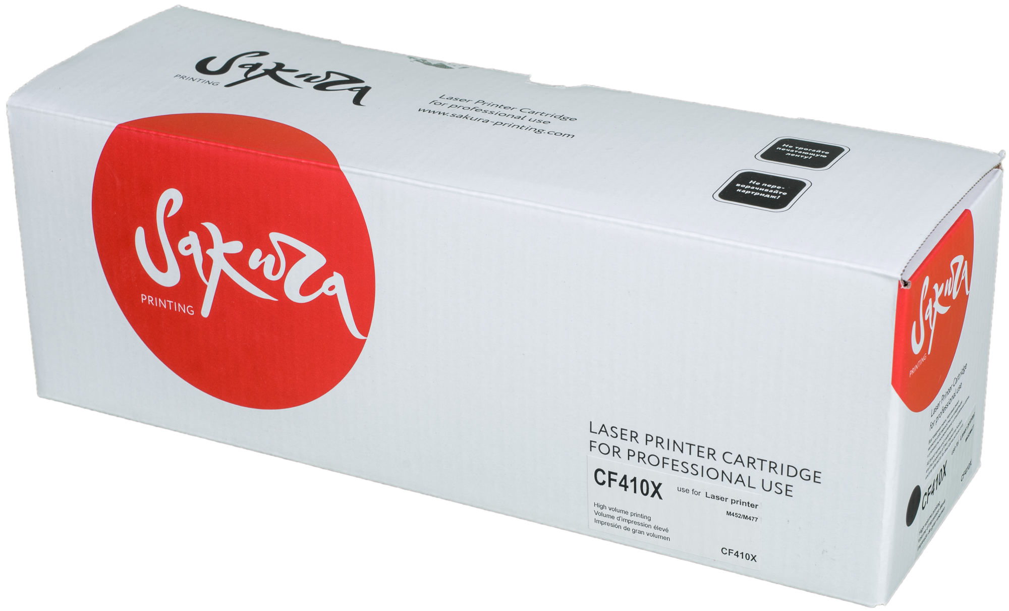 Картридж SAKURA CF410X для HP черный , 6500 стр