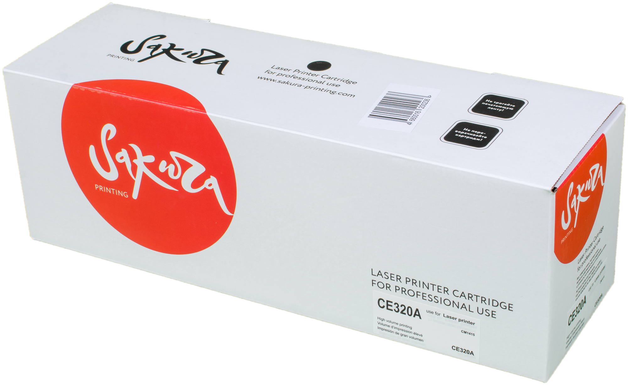 картридж Sakura CE320A - фото №5