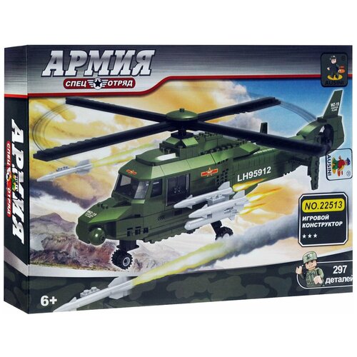конструктор армейский боевой вертолет 353 деталей Конструктор Ausini Армия 22513, 297 дет.