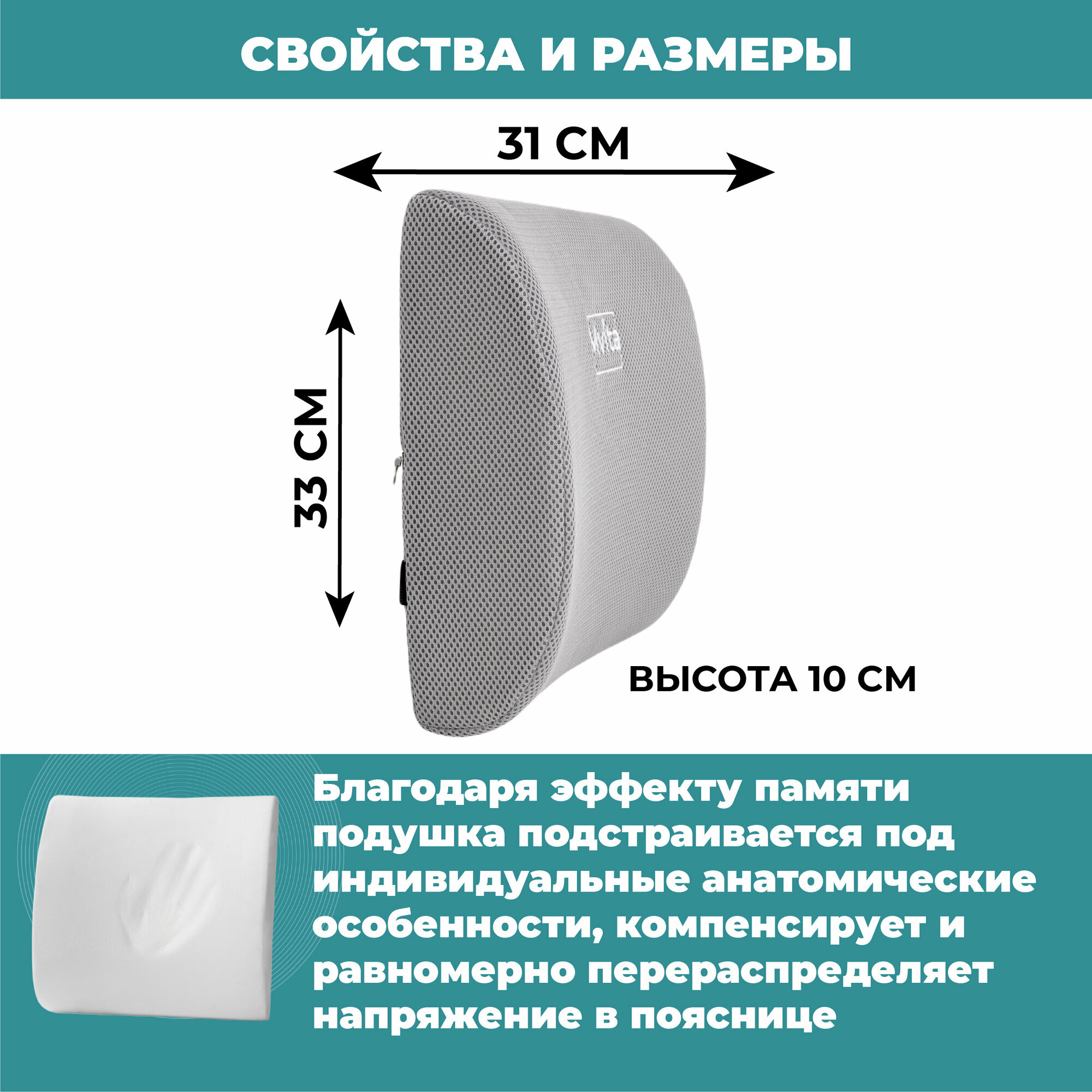 Подушка под поясницу ортопедическая с эффектом памяти - подушка на стул ортопедическая серый