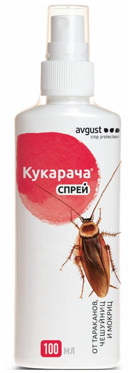 Инсектицид спрей от тараканов, чешуйниц и мокриц Кукарача, 100 мл, Avgust