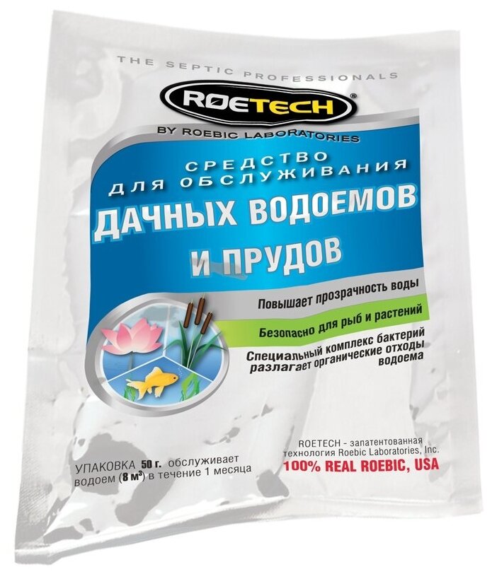 Средство для обслуживания дачных водоемов и прудов Roetech WT, 50 гр