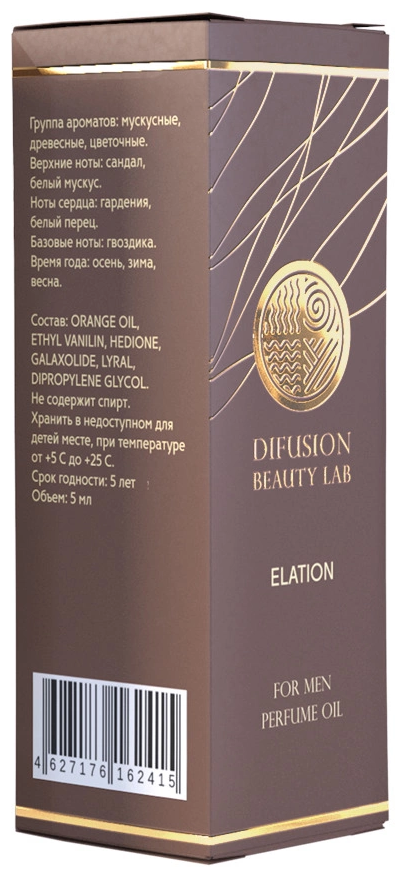 Духи на основе масла «Elation» (Восторг) Difusion Beauty Lab, 5 мл, мужские